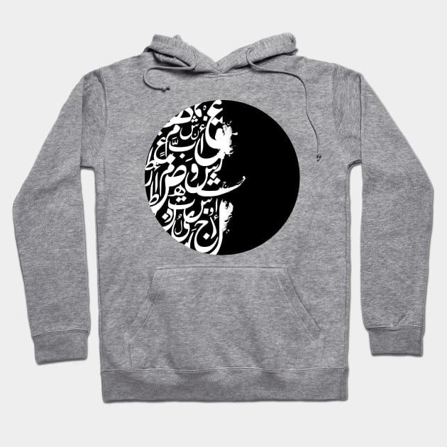 Arabic writing hoodie hotsell
